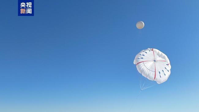 世界最大高空风力发电捕风伞开伞 新能源技术迈出关键一步