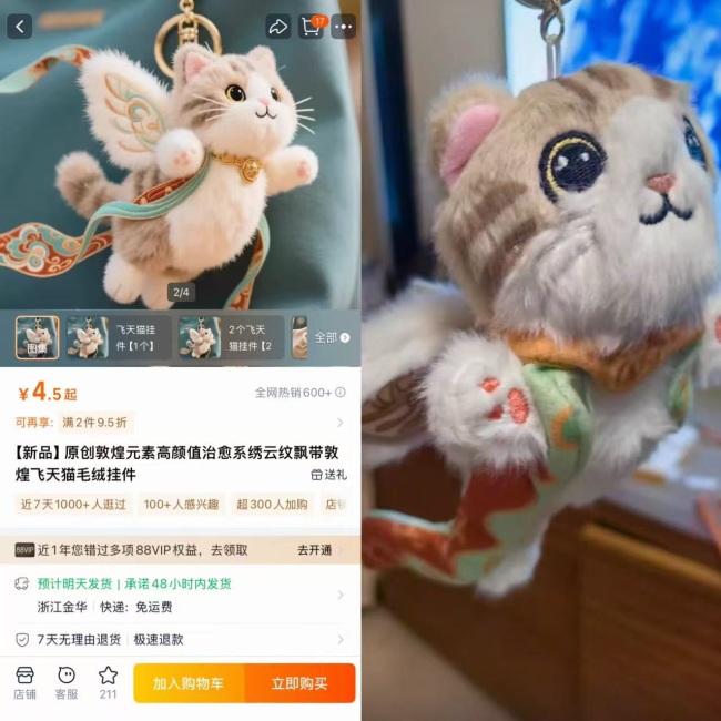 商品图的模特竟有六根手指头 AI生成图片引发货不对板问题