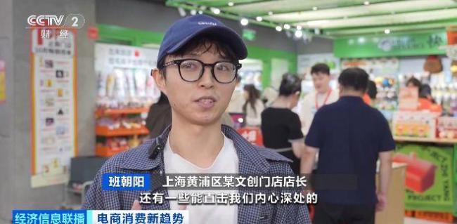 超9成年轻人认可情绪价值 为快乐买单成趋势