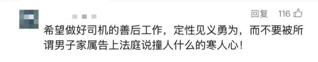 男子持刀拒捕被一路虎车撞翻