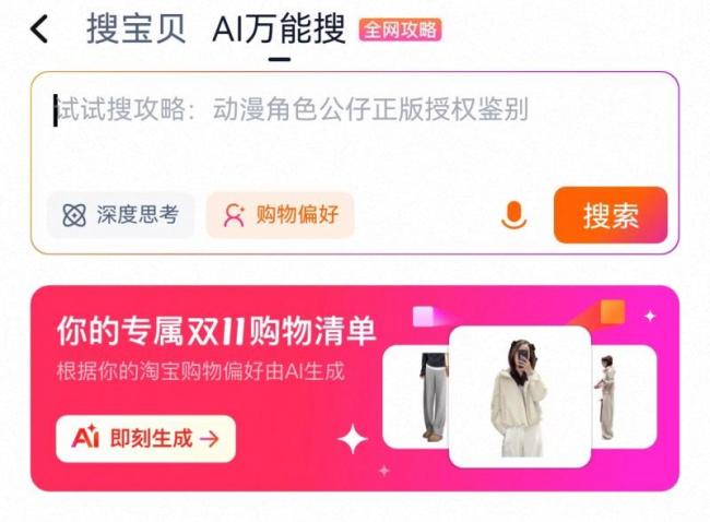 今年双11真的“冷”了吗 电商大促平稳过渡