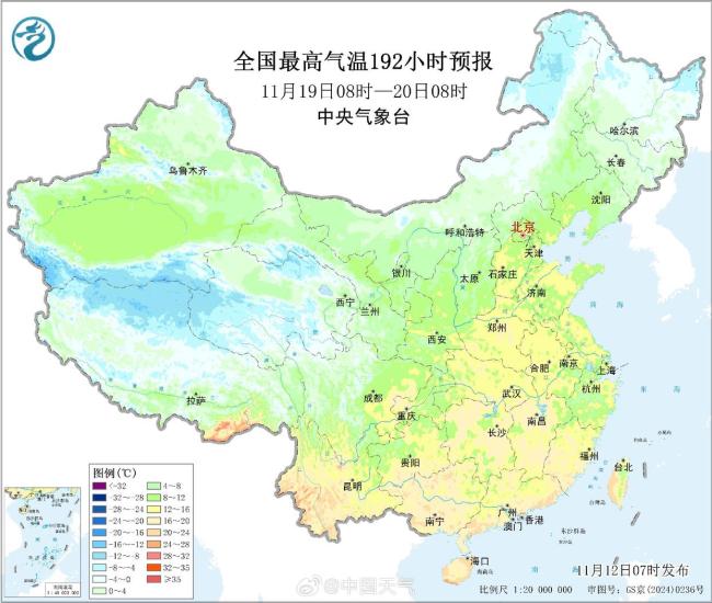 全国型强冷空气周末登场 气温骤降引关注