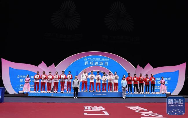 北京队夺全运会乒乓球女团金牌 激战五局胜山东