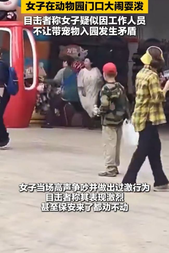 长隆回应女子带狗被拒崩溃打砸 规则面前人人平等