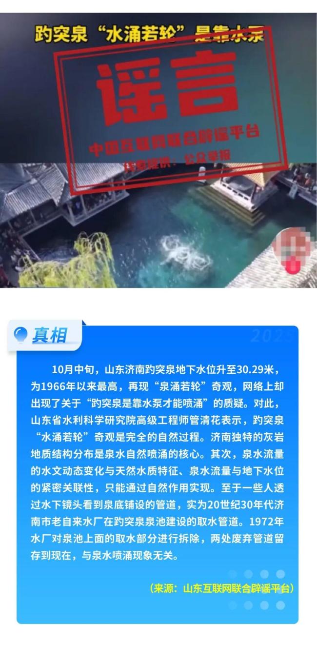 辟谣医保可报销药品仅占2% 澄清误解