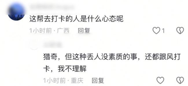 男子地鐵站大便事發(fā)地成打卡點 獵奇行為引關(guān)注