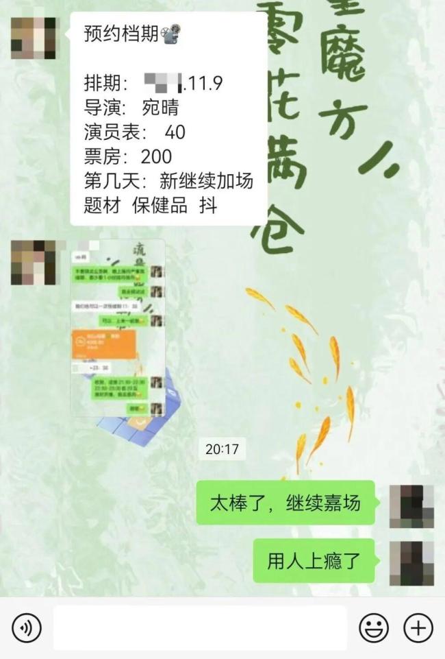 限时福利不限时 已抢空的仍在售 直播带货套路揭秘