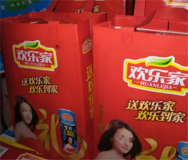 暴跌713%，700家经销商集体出走，欢乐家还能“欢乐”下去吗？甜蜜帝国陷反糖危机