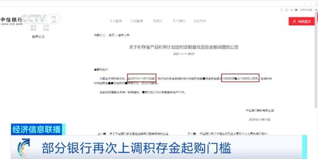 金价又涨了 金饰价格创新高