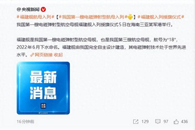 福建舰舰载机编队有多强 超越印度双航母实力