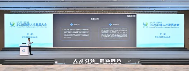 盐城向全球电影人发出邀请函 共绘人才发展新蓝图