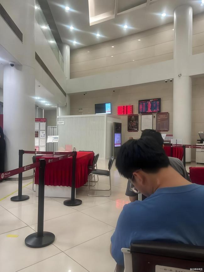 银行回应加码取现要求 反诈不应成审问