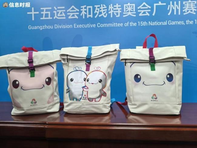 全运会开幕式“显眼包”出圈 吉祥物成顶流