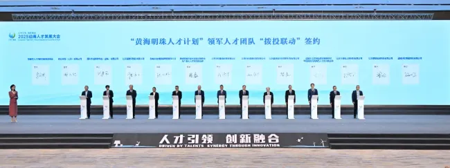 盐城向全球电影人发出邀请函 共绘人才发展新蓝图