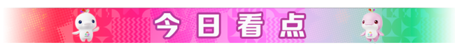 覃海洋李冰洁等继续冲金 泳池争锋精彩不断