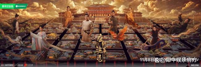 《唐诡3》又来为续写IP现身说法了 高口碑与隐忧并存