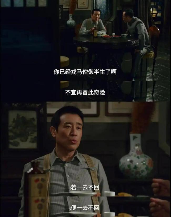 《沉默的荣耀》后劲为啥这么大 真实细节触动人心