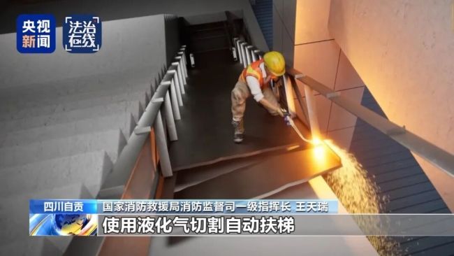 违规动火引发爆炸致5死1伤 9人被追责 无证作业酿悲剧