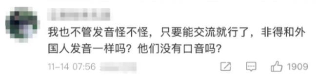 李阳质疑董宇辉英语 语法错误与发音争议