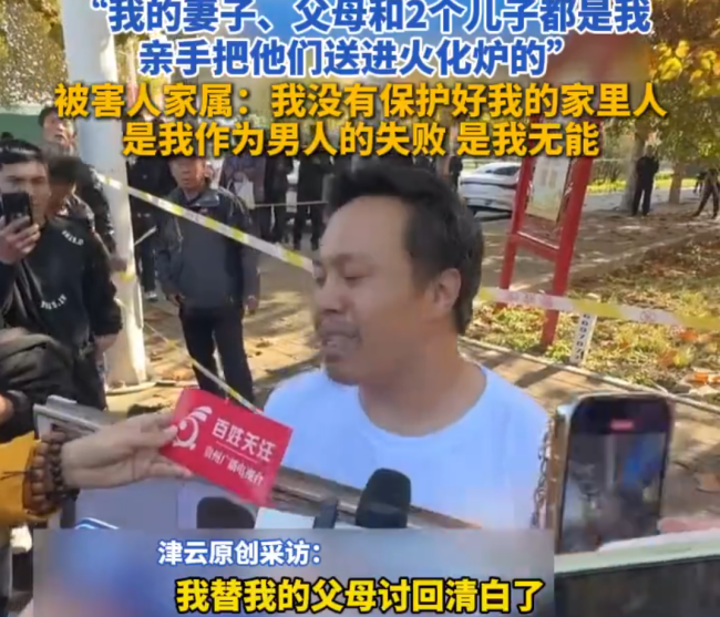 灭门案凶手认赔900万但无能力偿还 家属深陷自责