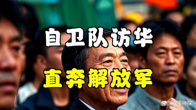 日本自卫队配合高市早苗亮刀 台海紧张局势升级