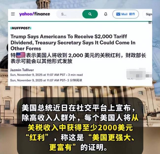 美国政府开门 共和党赢了吗 共和党大获全胜