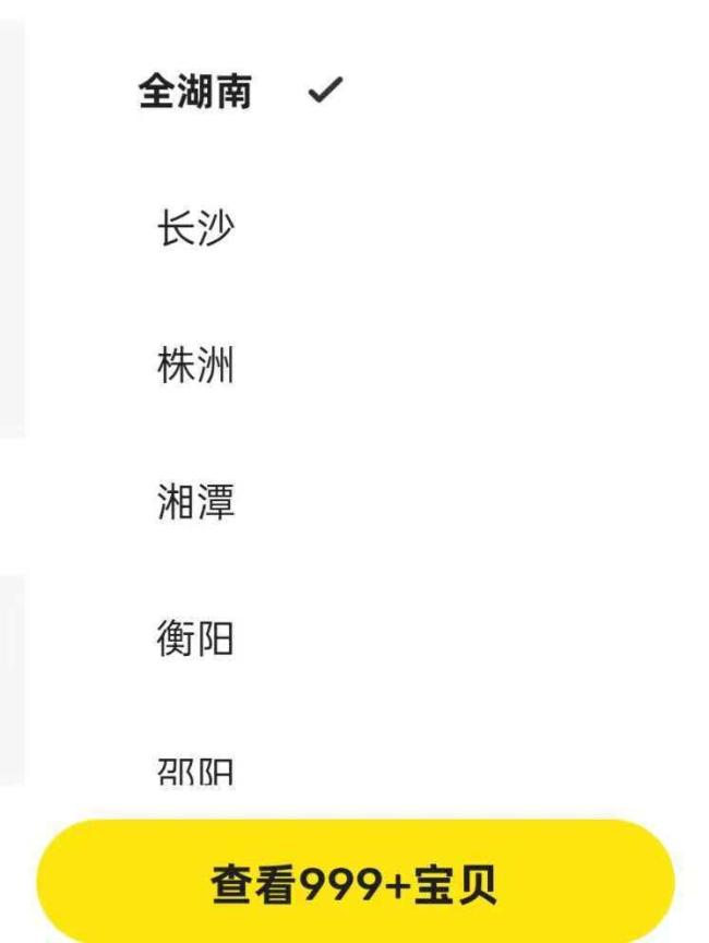 二手奶茶袋卖数百元？专家：一时热度 联名限量款受追捧