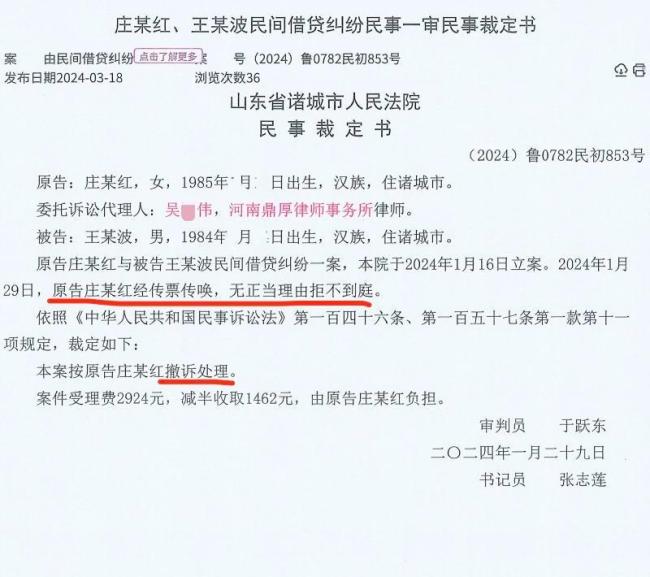 假律师“代理诉讼”乱象调查 骗局频现农民工受害