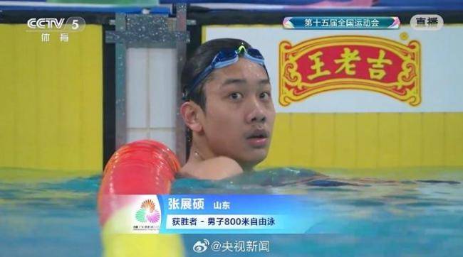 18岁张展硕3天3金3记载 目田泳三冠王出生