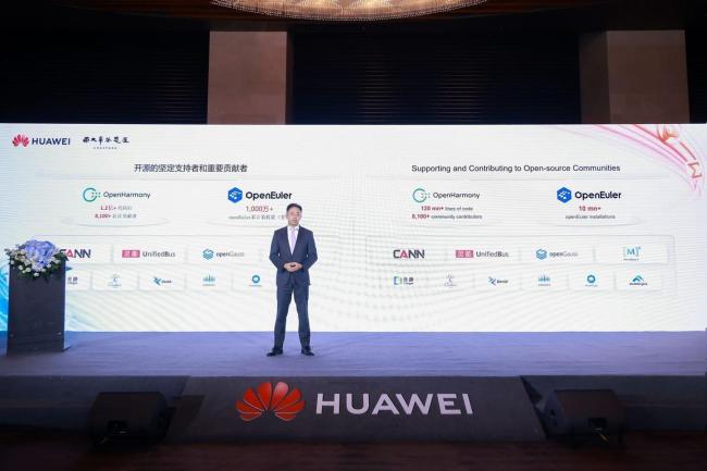 华为去年专利收入6.3亿美元 创新论坛聚焦开放驱动