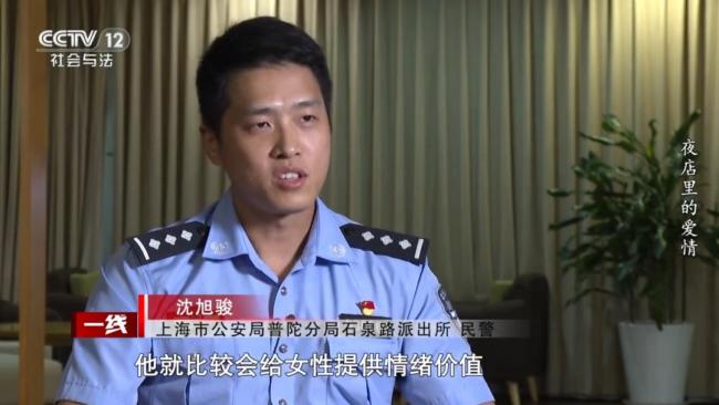 90后男模和2位富婆恋爱骗上千万 夜店真爱骗局揭秘