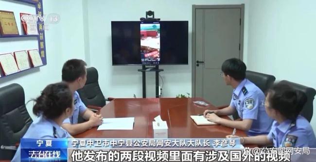 网警从严查处编造散布公共领域谣言 严防社会恐慌