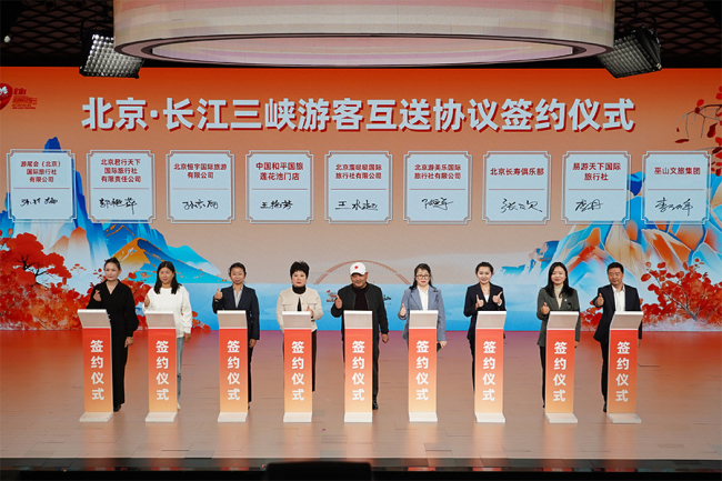 橙黃葉紅正當(dāng)時——重慶巫山向全球游客發(fā)出紅葉之約