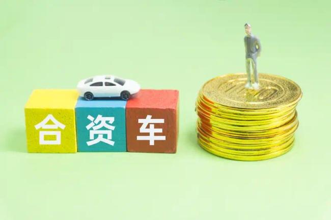 合资车大败退？大众给出不一样的答案