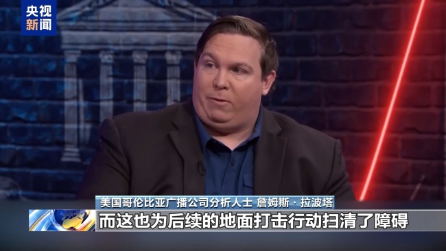 “棋子部署就位” 美國為何執意攪動加勒比海?