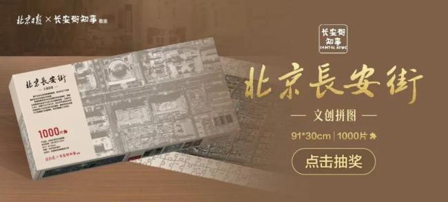 朝媒狠批日本：“千年宿敌” 揭批侵略罪行