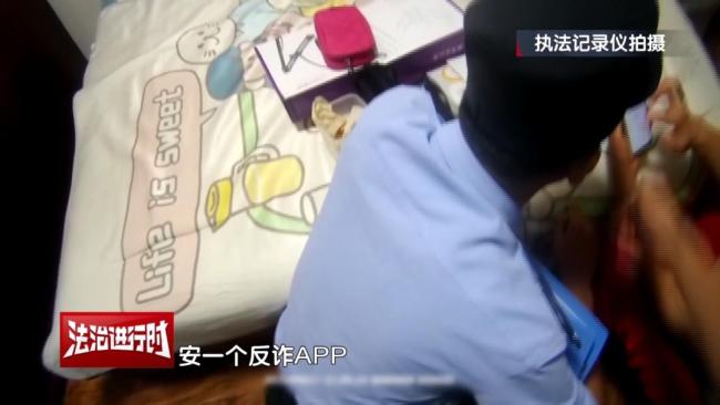 北京警方公布5起反诈案例：全部成功拦截！及时预警守护市民钱袋