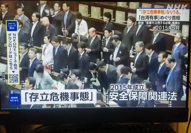 学者：高市早苗正遭遇潜在健康危机 台海言论引发争议