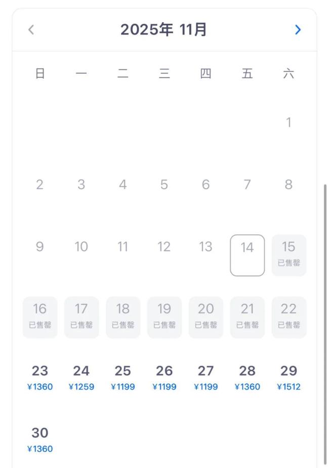 迪士尼被浙江秋假大军“攻陷” 排队100分钟起步