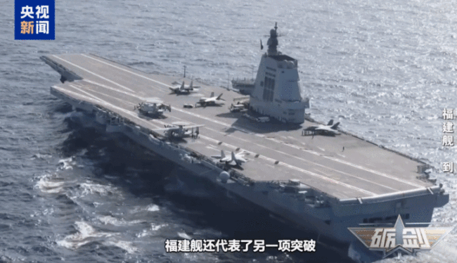 重大突破!解密福建艦電磁彈射背後的硬核支撐