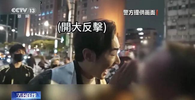 為何二人如此猖獗？起底"臺獨"打手溫子渝、陳柏源
