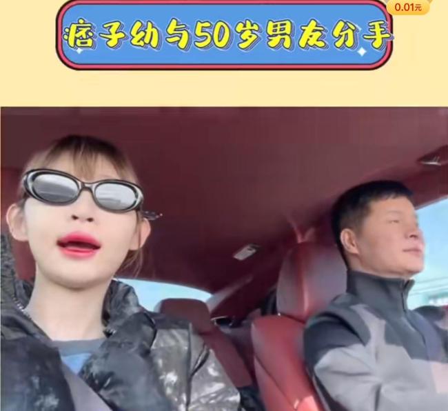 8個月戀情戛然而止！痞幼官宣與小袁同學(xué)分手：真愛還是劇本炒作