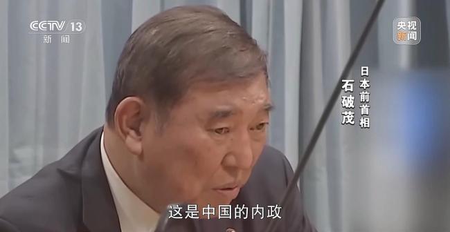 高市之祸：撕裂中日关系的天崩开局 日本政坛右倾化信号