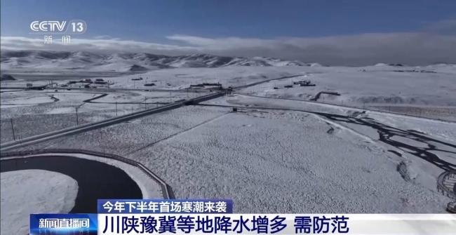 本轮寒潮虽猛烈但来去匆匆 气温骤降需防寒