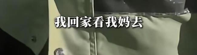 北京一男子母亲离世骑摩托上环路，民警暖心放行：节哀师傅 温情执法获赞