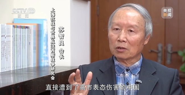 高市之“祸”:撕裂中日关系的“天崩开局”