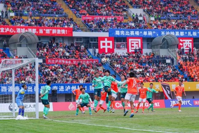 “川超”泸州队血战宜宾队告捷 保留出线希望