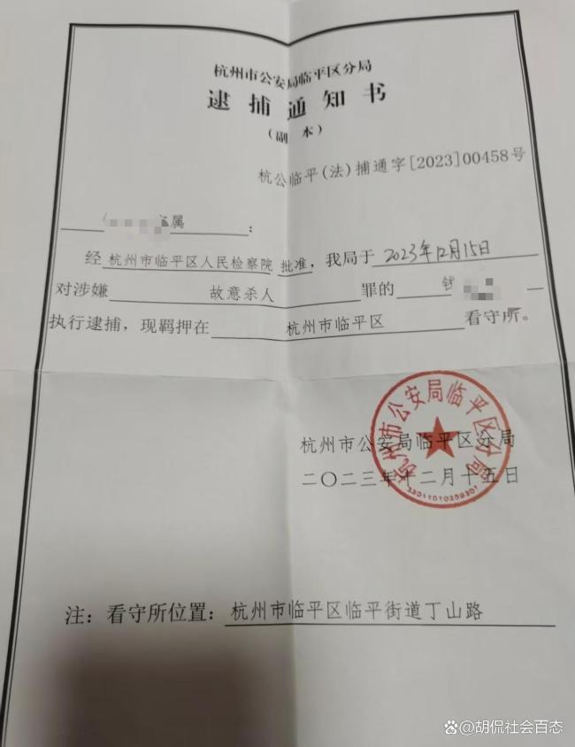 男子刺死打人者被判死刑将上诉 邻里纠纷酿悲剧