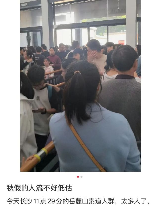 广东小学生秋假“占领”长沙景区 亲子游热潮涌动