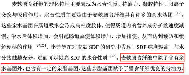 警惕！这4种“假粗粮”正悄悄让你长胖